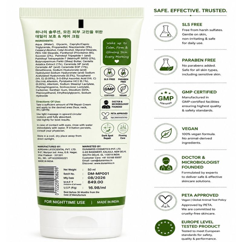 DUNAMISS PM CREAM
